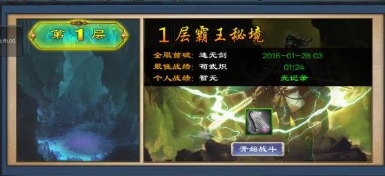红色鹦鹉逃脱