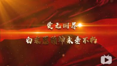 英雄三国