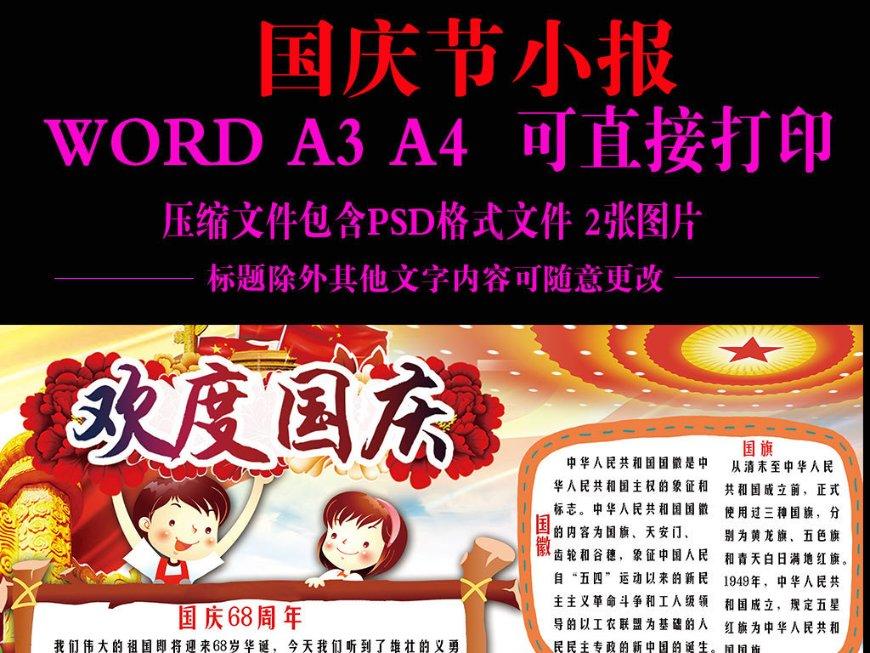 大豪宅逃脱10