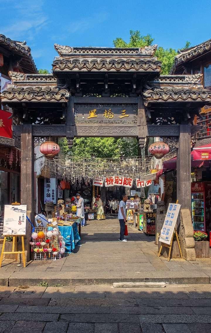 救赎之路