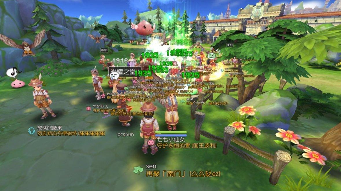 中土世界暗影魔多